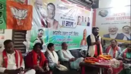 बिहार: भाजपा जिला कार्यालय में 'विकसित भारत: अमृत काल, सेवा, सुशासन, गरीब कल्याण के 11 वर्ष' पर कार्यशाला आयोजित