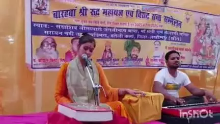 मितौली: दतेली कला के सदाशिव लीलाधारी बाबा जंगली नाथ सरायन तट स्थित शिव मंदिर पर सात दिवसीय रुद्र महायज्ञ का आयोजन हुआ