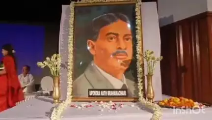 চুঁচুড়া-মগরা: চুচুড়ার রবীন্দ্রভবনে চিকিৎসা বিজ্ঞানী উপেন্দ্রনাথ ব্রহ্মচারীর জন্ম জয়ন্তী পালন করলো হুগলি মহসিন কলেজ