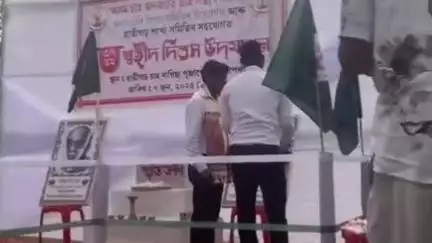 ওদালগুৰি: হাতীগড়ত জিলা আটছাই অনুষ্ঠিত কৰে ৩৭ সংখ্যক ছহিদ দিৱস, উপস্থিত থাকে বিটিআৰৰ ইএম সঞ্জীত তান্তী