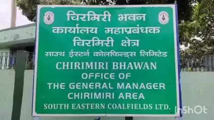 पोड़ी: जीएम कॉम्प्लेक्स कॉलोनी में महिला से गाली-गलौज और डंडे से मारपीट, बिरेन्द्र प्रताप के खिलाफ FIR दर्ज