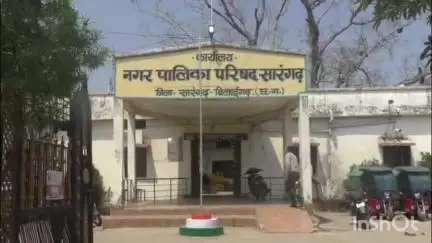 सारंगढ़ नगर पालिका में बड़ा आर्थिक घोटाला, सात पार्षदों के खिलाफ की गई कार्रवाई