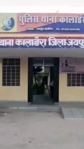 बस्सी: कालाडेरा के खनीपुरा गांव में युवक ने घर के कमरे में फांसी लगाकर आत्महत्या की, इलाके में फैली सनसनी