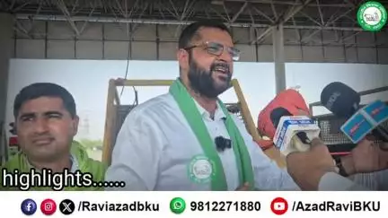 किसानों पर दर्ज मुकदमों को लेकर आंदोलन का बड़ा ऐलान। आंदोलन की आगामी रणनीति पर मीडिया से चर्चा।