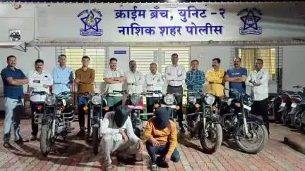 नाशिक: बुलेट चोरी करणाऱ्या सराईत गुन्हेगाराला व पुणे येथून चोरीच्या मोटरसायकल खरेदी करणाऱ्या अशा दोघांना अटक