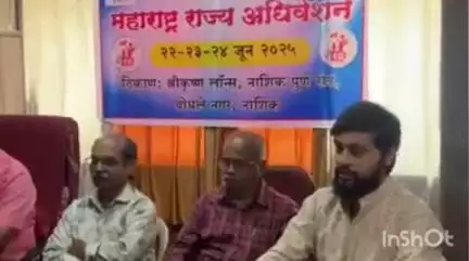 नाशिक: भाकपाच्या राज्य अधिवेशना बाबत पक्ष कार्यालयात पत्रकार परिषद घेऊन देण्यात आली माहिती