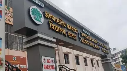 सातारा: अण्णासाहेब कल्याणी विद्यालयात जिल्हा परिषद कर्मचाऱ्यांची सेवा प्रवेशोत्तर परिक्षा शांततेतर पार पडली