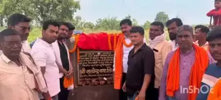 गढ़वा: गढ़वा: कितासोती गांव में ₹3.5 करोड़ की लागत से बनने वाली सड़क का विधायक प्रतिनिधि ने किया भूमि पूजन