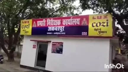 अकबरपुर: अंबेडकरनगर में खेत में मिला अज्ञात युवक का शव, 2 से 3 दिन पहले हुई मौत, अकबरपुर कोतवाली पुलिस शव की शिनाख्त में जुटी