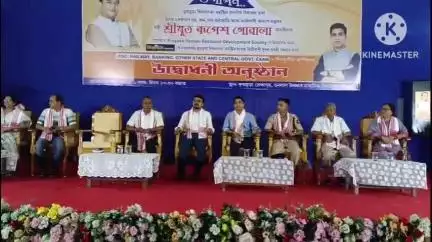 ডুমডুমা: ডুমডুমাত মন্ত্ৰী ৰূপেশ গোৱালাৰ উদ্যোগত উদ্দীপন নামৰ বিশেষ প্ৰশিক্ষণ কাৰ্যসূচী সম্পন্ন