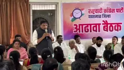 यवतमाळ: हाउसिंग फायनान्स ऑफिस दारव्हा रोड यवतमाळ येथे पार पडली राष्ट्रवादी काँग्रेसची आढावा बैठक