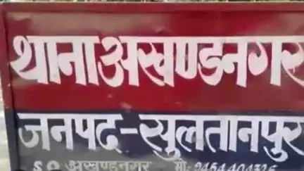 कादीपुर: अलीपुर कांपा गांव में छप्पर में लगी आग, छप्पर जलकर हुआ राख