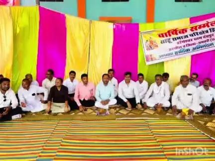 धमतरी: देवपुर के डोंगेश्वर धाम में परिक्षेत्र साहू समाज झिरिया द्वारा आयोजित वार्षिक अधिवेशन में शामिल हुए धमतरी विधायक