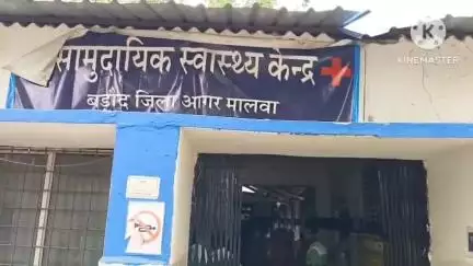 बड़ौद: आगर मार्ग स्थित भारत पेट्रोल पंप के पास सड़क दुर्घटना में घायल हुई बाइक सवार एक महिला, ज़िला अस्पताल किया गया रेफर