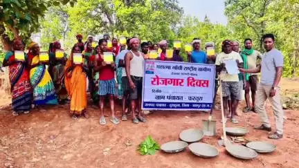 जशपुर: जशपुर में मनरेगा कार्यस्थलों पर रोजगार दिवस का आयोजन