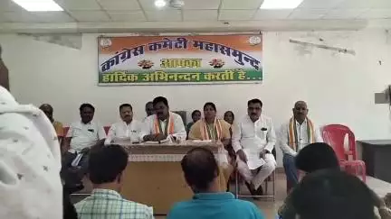महासमुंद: महासमुंद कांग्रेस भवन में प्रेस वार्ता में जिला प्रभारी दिनेश यादव ने कहा, शिक्षकों की नई भर्तियां ना करनी पड़े इस