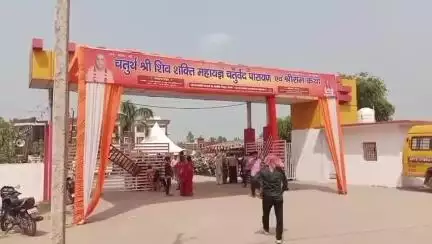 धनौरा: गजरौला नगर के नेशनल हाईवे 9 पर स्थित नागपाल इंटरनेशनल स्कूल में आयोजित श्री शिव शक्ति महायज्ञ