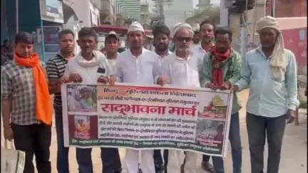औरंगाबाद: पैग़ाम ए इंसानियत मुस्लिम समुदाय ने शहर के पठान टोली से निकाला सद्भावना मार्च, दोनों समुदायों से की भाईचारे की अपील