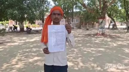 कन्नौज: कन्हईपुरवा गांव निवासी पीड़ित व्यक्ति ने खेत के फर्जी बैनामे के संबंध में डीएम ऑफिस में दिया शिकायती पत्र