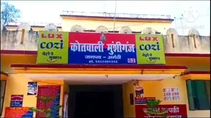 गौरीगंज: शिवगंज मजरे घाटमपुर में 19 वर्षीय युवक का शव आम के पेड़ की डाल से फांसी के फंदे से लटकता मिला, पुलिस जांच में जुटी