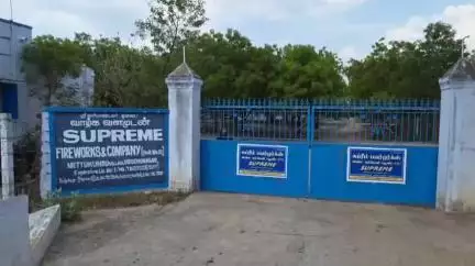 விருதுநகர்: மெட்டுக்குண்டு கிராமத்தில் உள்ள சுப்ரீம் பட்டாசு ஆலையில் வெடி விபத்து, ஒருவர் படுகாயம்