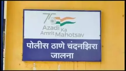 जालना: चंदनझिरा पोलीस ठाण्यात पोलीस निरीक्षक बाळासाहेब पवार यांची, तर पोलीस निरीक्षक साबळेंची तालुका जालना पोलीस ठाण्यात नेमणूक