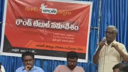 మావోయిస్టులతో శాంతి చర్చలు జరపండి: ఐఎఫ్టీయు స్టేట్ జనరల్ సెక్రటరీ పోలారి