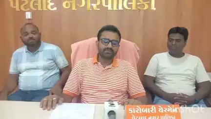 પેટલાદ: શહેરમાં નગરપાલિકા ખાતેથી આંબેડકર ભવનની જગ્યા ઉપર સ્ટે હટતા સ્ટેન્ડિંગ કમિટીના ચેરમેને પ્રતિક્રિયા આપી