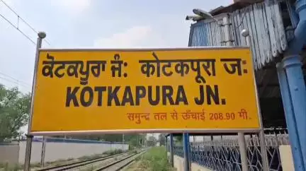 ਕੋਟਕਪੂਰਾ: ਰੇਲਵੇ ਸਟੇਸ਼ਨ ਤੇ ਕੇਂਦਰ ਸਰਕਾਰ ਵਲੋਂ ਕਰੋੜਾਂ ਰੁਪਏ ਖਰਚ ਕੀਤੇ ਜਾਣ ਤੇ ਬਾਵਜੂਦ ਲੋਕਾਂ ਨੂੰ ਨਹੀਂ ਮਿਲ ਰਹੀਆਂ ਮੁਢਲੀਆਂ ਸਹੂਲਤਾਂ #jansamasya