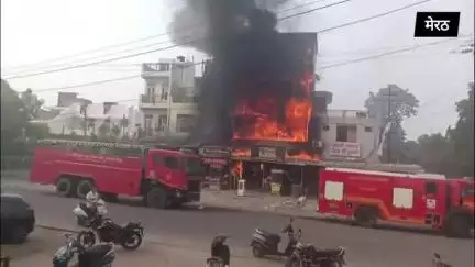 मेरठ-हेल्थ क्लब, पेंट्स की दुकानों में लगी आग, दमकल की तीन गाड़ियों ने आग पर पाया काबू
#news #shorts