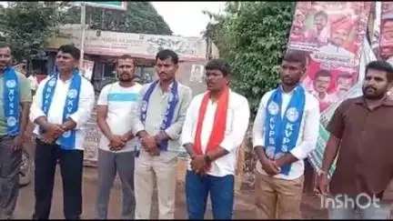 వికారాబాద్: దళితులపై దాడులు చేసిన వారిని వెంటనే అరెస్ట్ చేయాలి: కెవిపిఎస్ దళిత ప్రజాసంఘాల డిమాండ్
