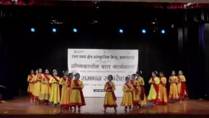 एनसीजेडसीसी में घुंघरू की छम-छम और लोक रंगों से सजा मंच, बाल प्रतिभाओं ने मन मोहा