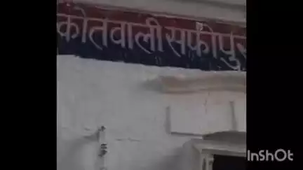 सफीपुर: सफीपुर में युवती को भगा ले जाने वाले युवक का वीडियो आया सामने, आरोपी की मां और बहन ने दिया साथ