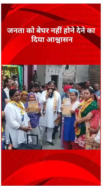 रोहिणी: झुग्गी-झोपड़ी तोड़ने के विरोध में आम आदमी पार्टी की जनसभा, राकेश जाटव ने जनता को दिया आश्वासन