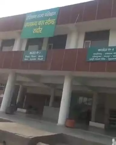 जगाधरी: रादौर से बिना बताए फायर ब्रिगेड गाड़ी को हटाए जाने के चलते लोगों ने वापस खड़े करने की प्रशासन से की मांग#Jansamasya