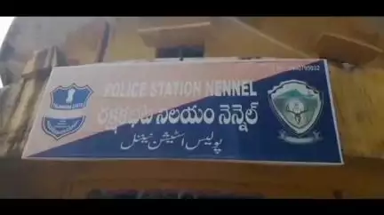 బెల్లంపల్లి: జెండా వెంకటాపూర్ గ్రామంలో భూ భారతి సదస్సు వద్ద జరిగిన గొడవలో ఇరువర్గాలపై కేసు నమోదు చేసినట్లు తెలిపిన ఎస్సై ప్రసాద్
