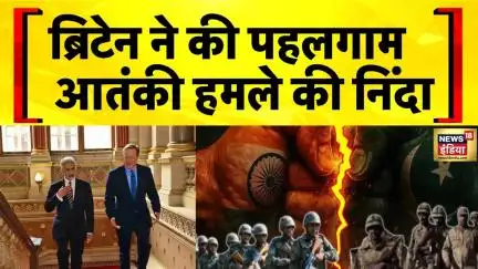 India Pakistan Tension : S. Jaishankar ने की ब्रिटेन के विदेश मंत्री से मुलाकात | Sindoor