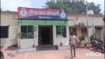 धार: धार में इंदौर रोड पर युवक द्वारा युवती को अश्लील इशारे करने का आरोप, कोतवाली थाने में दर्ज हुआ मामला