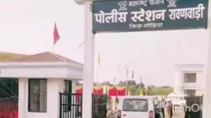 आमगाव: काटी येथे आजाराला कंटाळून तरुणाची आत्महत्या, रावणवाडी पोलीस ठाण्यात नोंद