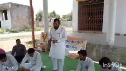 शाजापुर: बूम तलाई माताजी प्रांगण में भाजपा पनवाड़ी मंडल की बैठक आयोजित, आगामी कार्यक्रमों पर हुई चर्चा