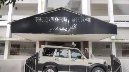 अररिया: बकरीद के अवसर पर समाहरणालय परिसर में जिला नियंत्रण कक्ष कार्यरत है