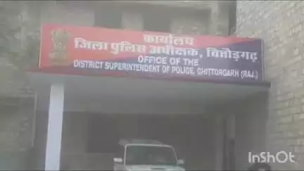 चित्तौड़गढ़: शादी का झांसा देकर ऑटो पार्ट्स व्यवसायी ने किशोरी का किया देहशोषण, दो दोस्तों ने भी बनाया हवस का शिकार