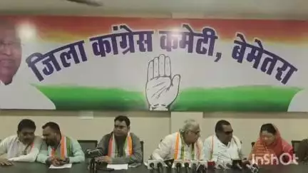 बेमेतरा: बेमेतरा जिला राजीव भवन में प्रदेश सरकार के युक्तियुक्तकरण के विरोध में जिला कांग्रेस की प्रेस कॉन्फ्रेंस संपन्न