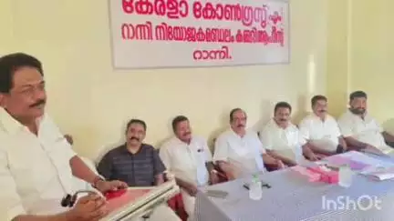 റാന്നി: കേരള കോൺഗ്രസ് (എം) നിയോജക മണ്ഡലം കമ്മിറ്റി യോഗം റാന്നിയിൽ മണ്ഡലം കമ്മിറ്റി ഓഫീസിൽ നടന്നു