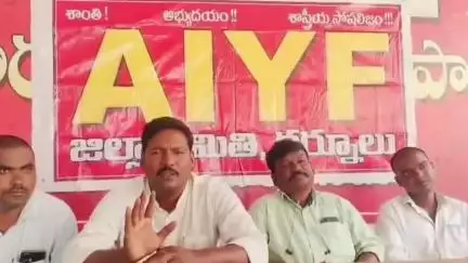 కర్నూలు: విద్యుత్ శాఖలో ఖాళీగా ఉన్న పోస్టులు భర్తీ చేయాలి: ఏఐవైఎఫ్ జిల్లా కార్యదర్శి శ్రీనివాసులు