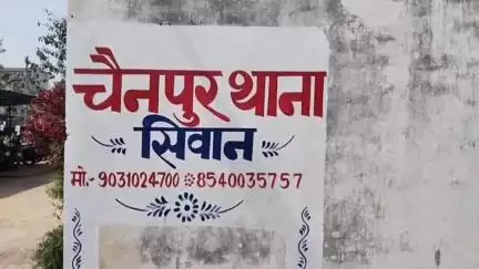 सिसवन: मारपीट की घटना में एक व्यक्ति घायल