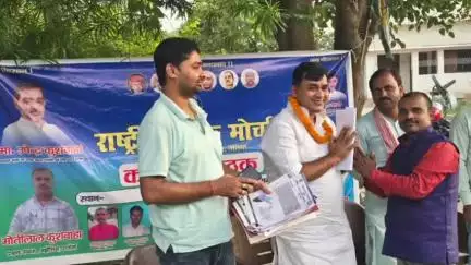 मझौलिया: राष्ट्रीय लोक मोर्चा के जिलाध्यक्ष ने परिसीमन पर की प्रेस वार्ता