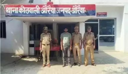 औरैया: गाली-गलौज, मारपीट और तमंचे से फायर कर जान से मारने की धमकी देने के आरोपी को पुलिस ने बरमपुर नहर पुल से किया गिरफ्तार