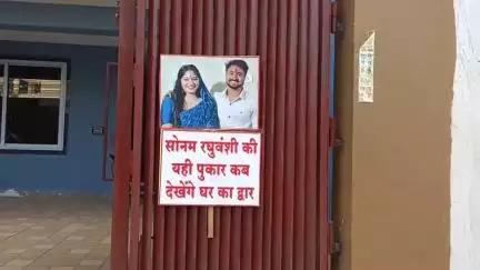 इंदौर: प्रदेश कांग्रेस अध्यक्ष जीतू पटवारी राजा रघुवंशी से मिले, हर संभव मदद का दिया आश्वासन