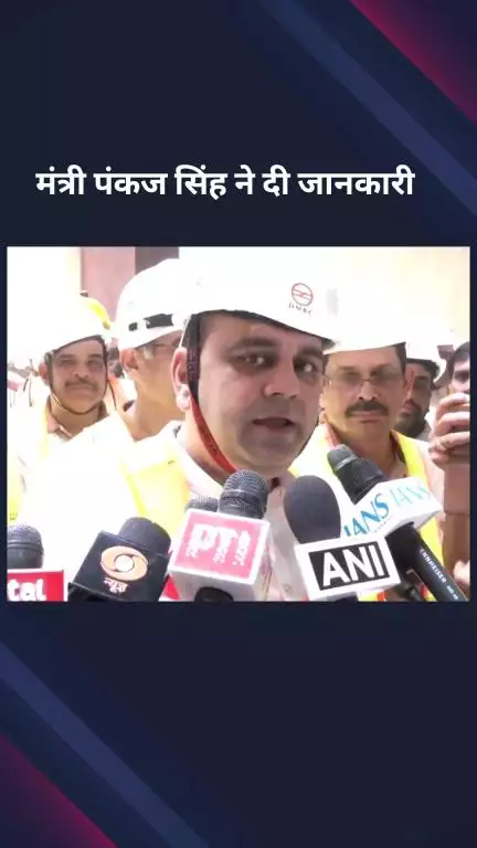 पार्लियामेंट स्ट्रीट: दिल्ली सरकार में मंत्री पंकज सिंह ने दिल्ली मेट्रो की लंबित परियोजनाओं पर दी प्रतिक्रिया